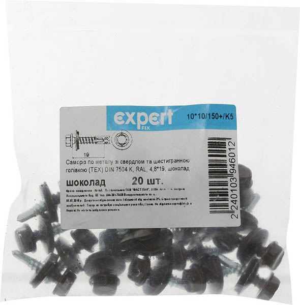 Саморез кровельный по металлу 4,8x19 мм 20 шт шоколад RAL 8017 RAL 8017Mme Expert Fix