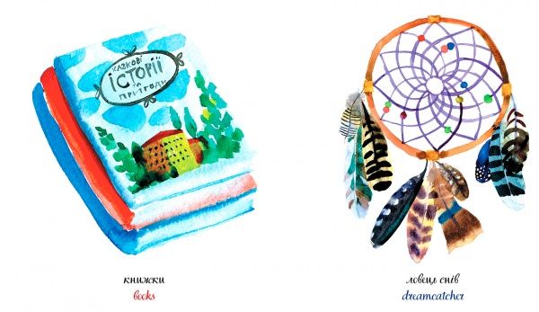 Книга Марічка Рубан «Дівчача книжка» 9786177395545