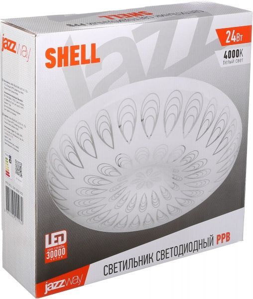 Світильник світлодіодний Jazzway PPB Shell 24 Вт білий 4000 К Shell 