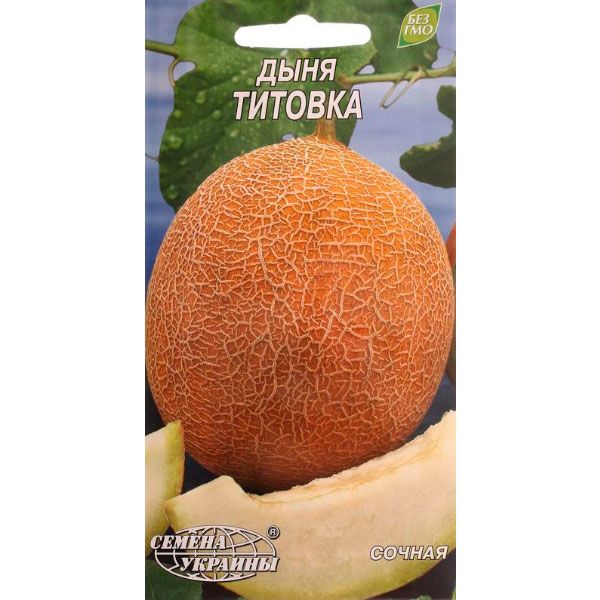 Семена Украины Дыня Титовка 2 г