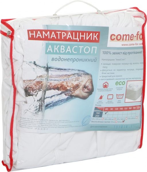 Наматрацник Come-for Аквастоп 90x190 см 