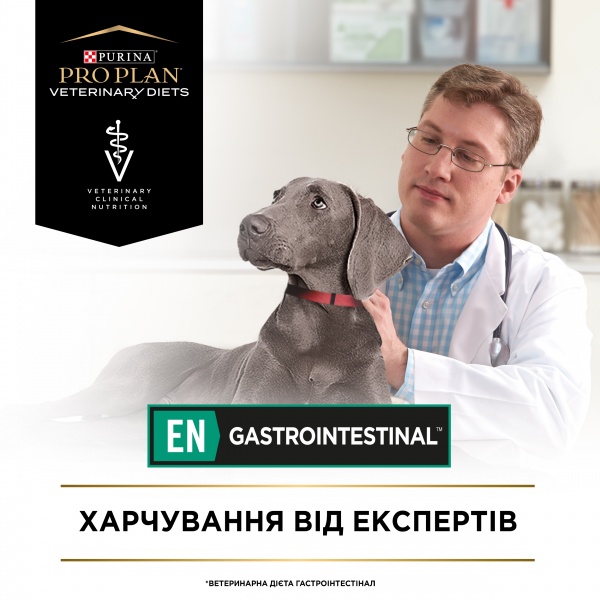 Корм сухой для устранения расстройств пищеварения для всех пород Pro Plan Veterinary Diets EN Gastrointestinal 12 кг