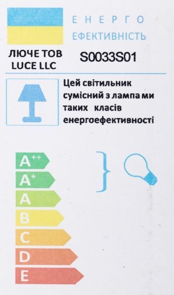 Люстра светодиодная Luce S0033S01 120 Вт белый 