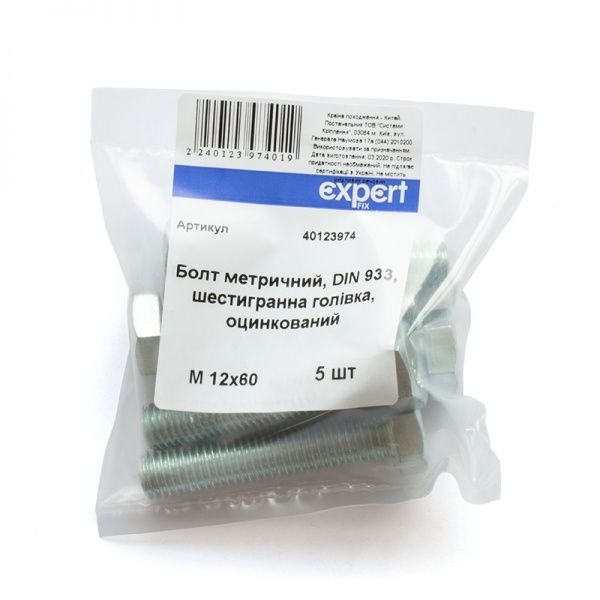 Болт метрический шестигранная головка DIN 933 12x60 мм 5 шт. клас прочности 5,8 Expert Fix