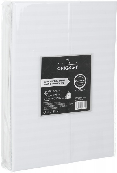 Комплект постельного белья белый Origami Horeca