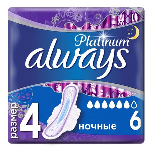 Прокладки Always Platinum Collection Night (размер 4) 6 шт.