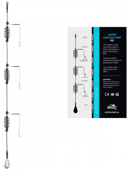 Оснастка Fishing ROI 40 г Супер карась 40г SK11114