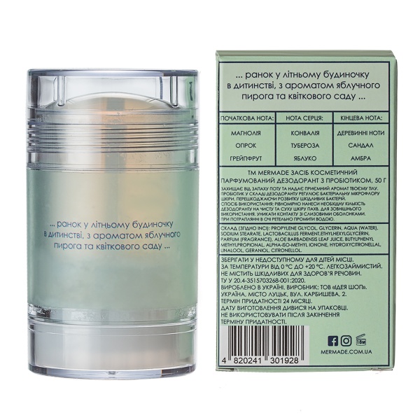 Дезодорант парфюмированный унисекс Mermade с пробиотиком Countrycation 50 мл