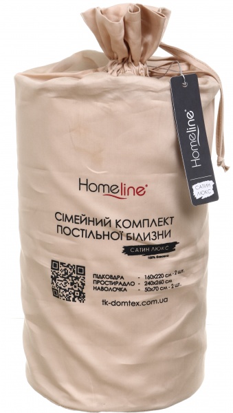 Комплект постільної білизни Сатин Люкс сімейний пісочний Homeline 