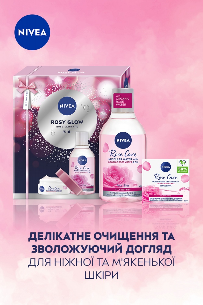 Подарочный набор для женщин NIVEA ROSY GLOW