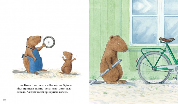 Книга Ларс Клінтінг «Кастор — на всі лапи майстер: розповідає про інструменти та вчить їх застосовувати» 978-966-915-360-9