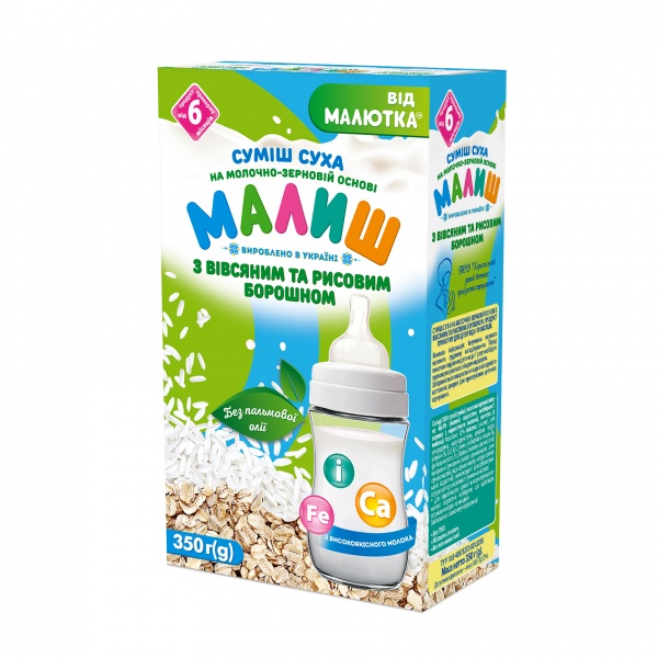 Суха молочна суміш Малиш з вівсяним та рисовим борошном