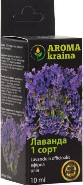Ефірна олія Aroma kraina Лаванда 10 мл 