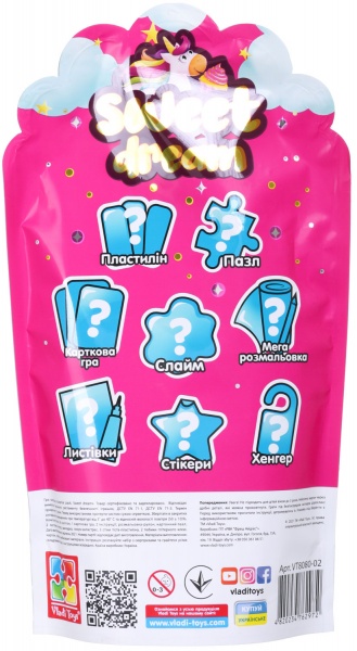 Ігровий набір Vladi Toys Surprise pack. Sweet dreams VT8080-02