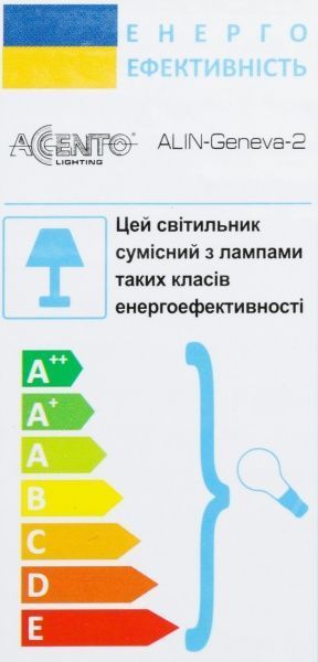 Спот Accento lighting ALIN-Geneva-2 2x40 Вт E14 сатин 
