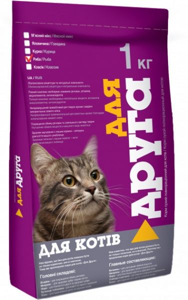 Корм Для друга рыба 1 кг 5945