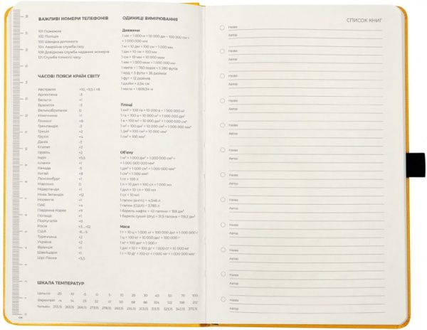 Еженедельник 2020 Partner Strong 8505-20-08-a жовтий Axent 42811 