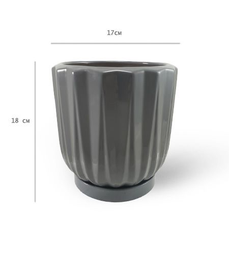 Горщик керамічний Резон Лілейник круглий 2,6 л сірий (Р286сір) 