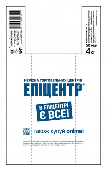 Пакет-майка Епіцентр К 300x500 мм
