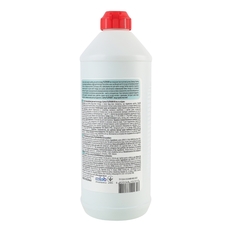 Средство для ручного мытья посуды SARMA Platinum Мята и Огурец 0,5л