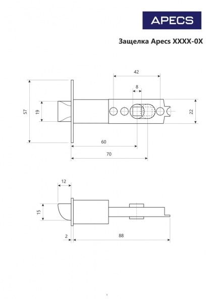 Кнобсет Apecs 6093-01 ключ-фиксатор золотой