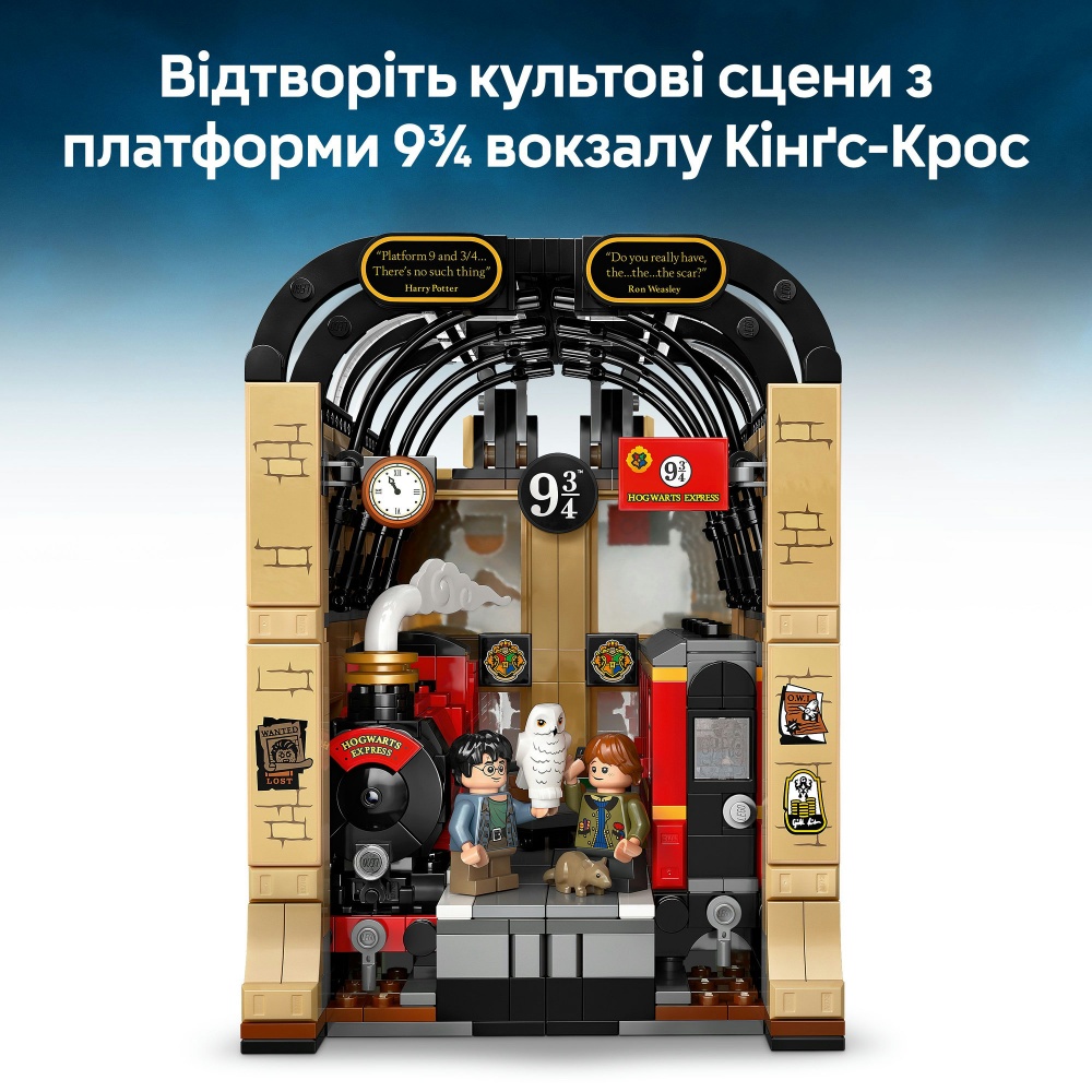 Конструктор LEGO Harry Potter Бук нук: Гоґвортський експрес 76450