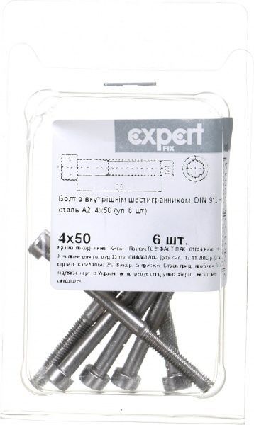 Болт метрический DIN912 4x50 мм 6 шт.