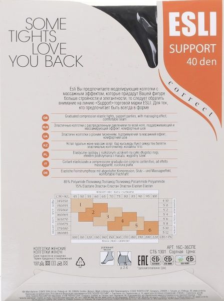 Колготки женские Conte Support 40 den р. 2 черный 1 шт. 
