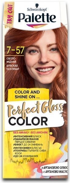 Фарба для волосся Palette Perfect Gloss Color з аргановою олією 7-57 світло-мідний 70 мл
