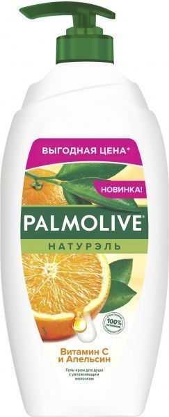 Крем-гель для душу Palmolive Натурель Вітамін С і Апельсин 750 мл