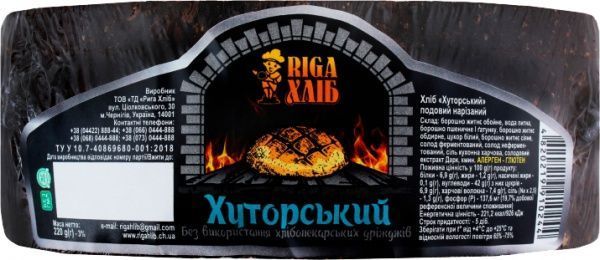 Хліб Riga Хліб Хуторський 220 г (4820219910244)