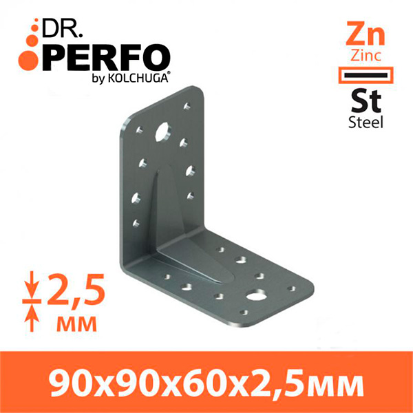 Уголок перфорированный Kolchuga равносторонний 90x90x60 мм 2,5 мм