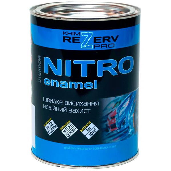 Нітроемаль Khimrezerv PRO НЦ-132П блакитний глянець 0.8 кг