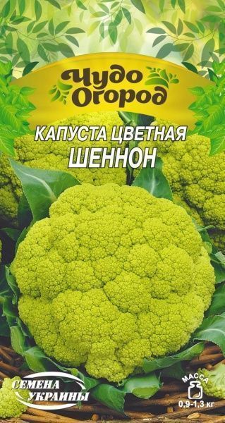 Семена Семена Украины капуста цветная Шеннон 662900 0,3г
