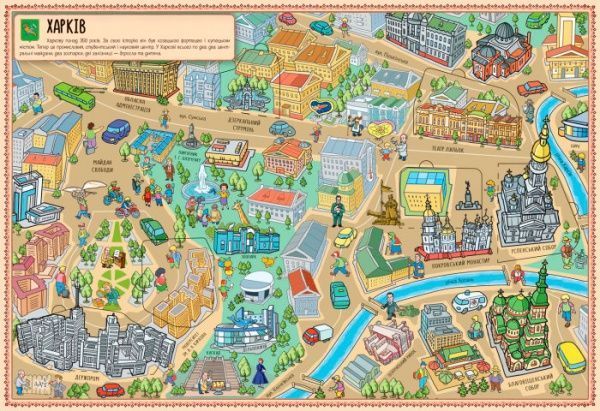 Книга «Енциклопедія Міста України Книга-подорож» 9789667493684