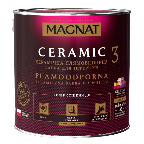 Фарба керамічна водоемульсійна Magnat Ceramic 3 глибокий мат білий 2л 