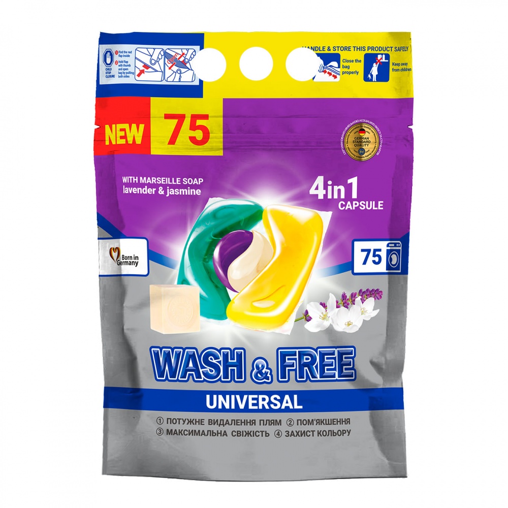 Капсулы для машинной стирки Wash&Free жасмин и лаванда с марсельским мылом 75 шт.