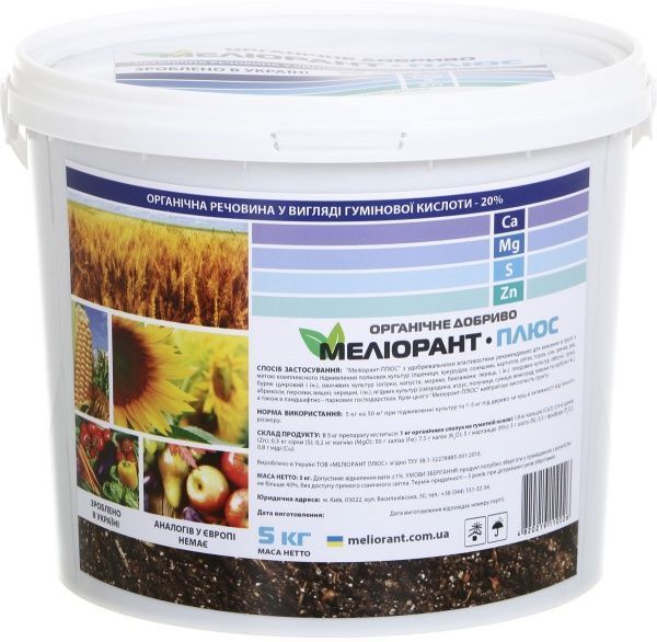 Добриво органічне Сад-город 5 кг