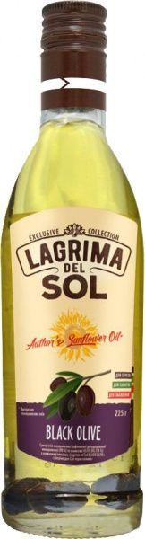 Масло подсолнечное Lagrima del Sol Lagrima del Sol Black Olive 250 мл 