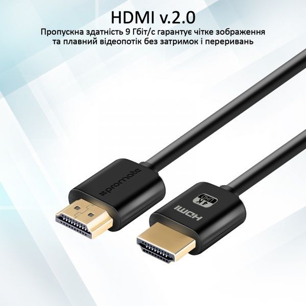 Кабель Promate proLink4K2-10M HDMI/HDMI v2.0 4K 60 Гц 10 м чорний (prolink4k2-10m.black) 