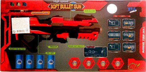 Набір іграшкової зброї Qunxing Стрілковий тир FJ908