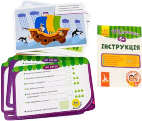 Набір Ранок Гра-запам'ятайка. Світ довкола