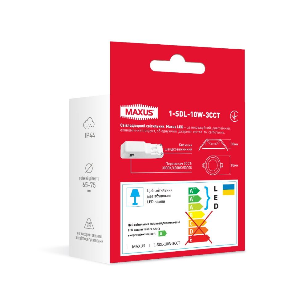 Светильник светодиодный встраиваемый Maxus 10 Вт 3000/4000/5000 К белый 1-SDL-10W-3CCT