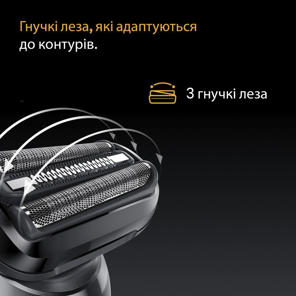 Електробритва Braun Series 5 52-N1200S black