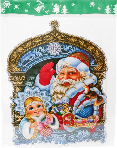 Наклейка на скло новорічна Дід мороз та Снігуронька, 36х19 см (472680)