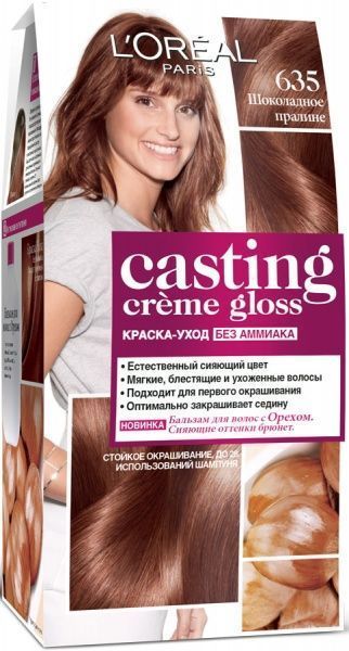 Casting CASTING Creme Gloss 635 шоколадное пралине 180 мл