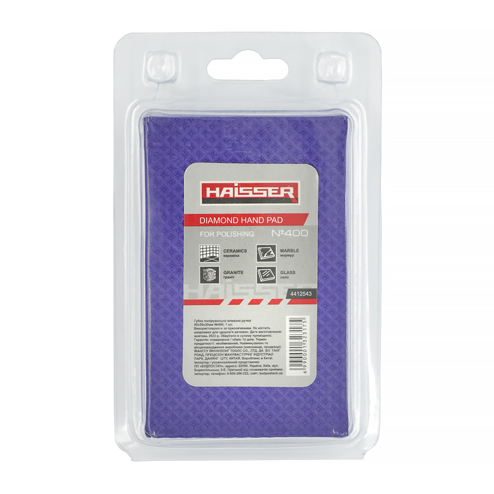 Губка шліфувальна Haisser P400 95x55x30 мм Haisser 4412543 132317