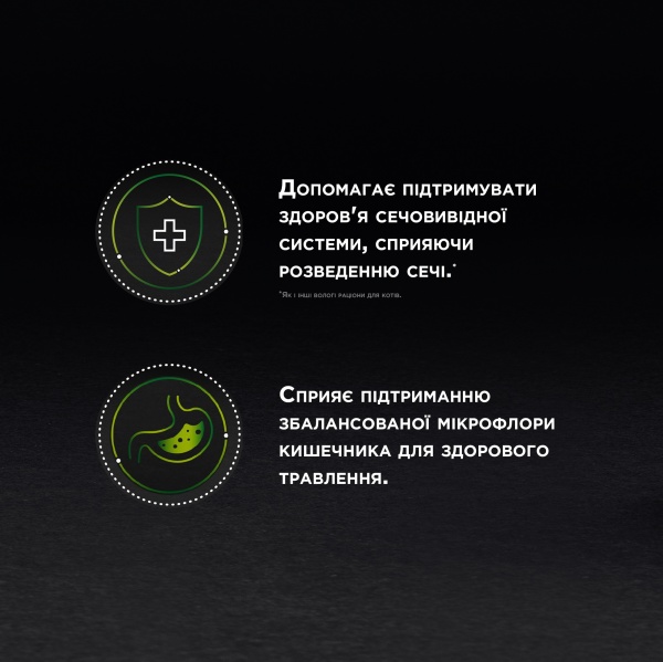 Консерва для стерилізованих котів старше 7 років Pro Plan Sterilised Senior 7+ з індичкою 85 г