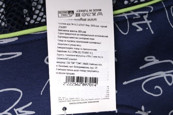 Костюм ALG для дівчинки р.134 синій із чорним 721407 