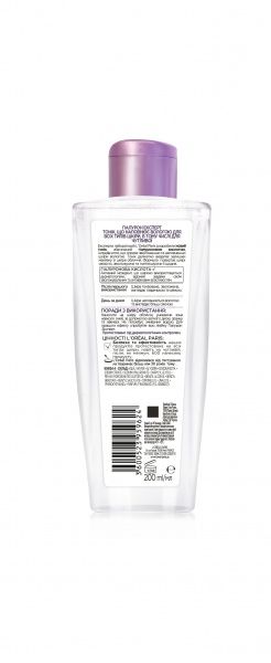 Тоник L'Oreal Paris Гиалурон эксперт 200 мл